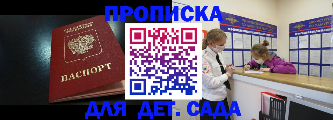 найти адрес прописки в Лысково