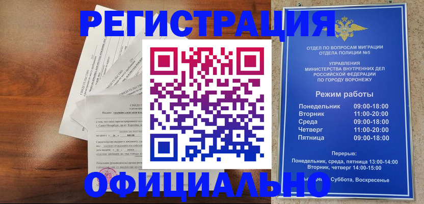 прописка поиск в Лысково